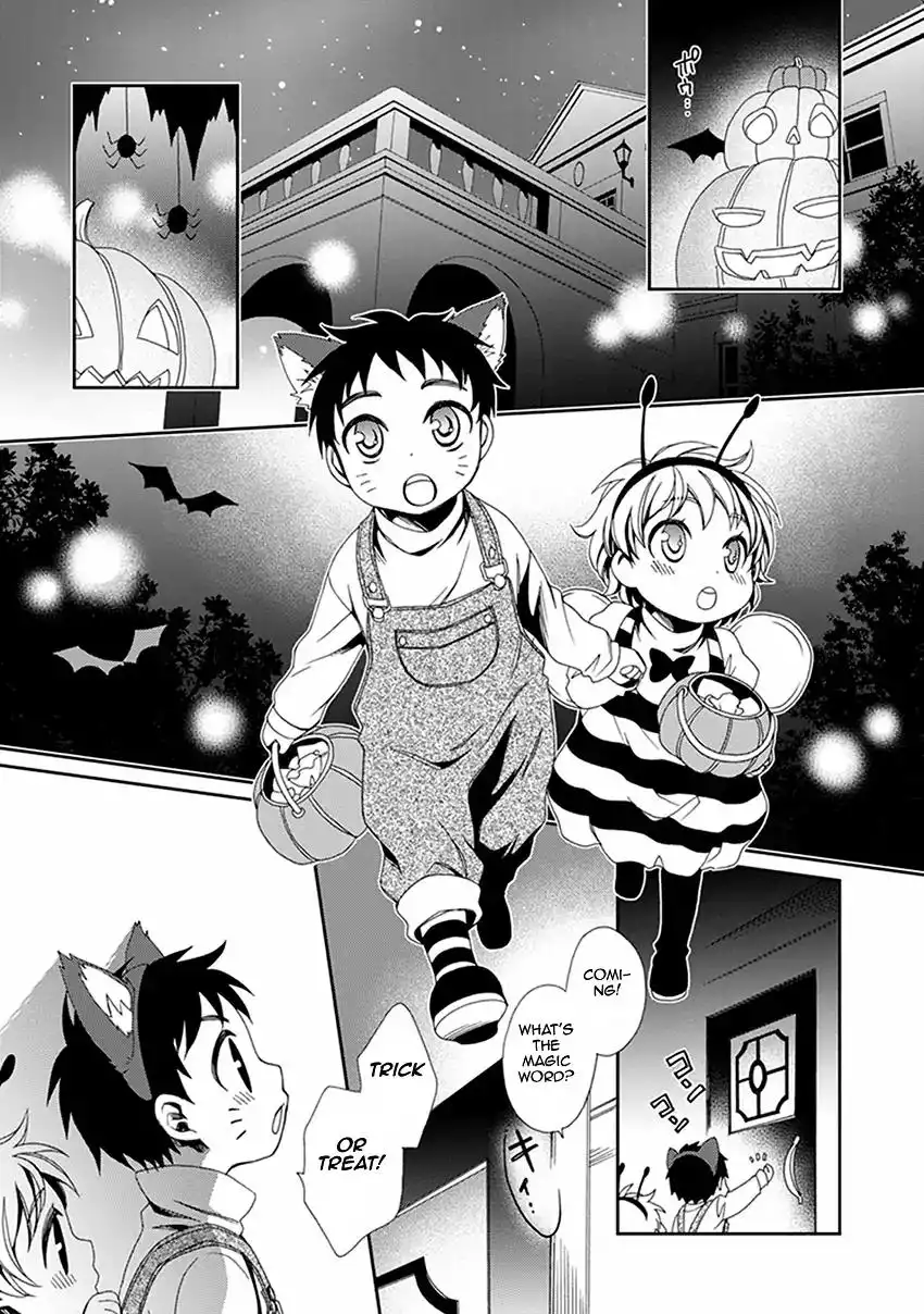 Shounen Maid Chapter 44 10